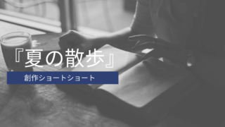 荻原浩 それでも空は青い 感想 背中を押してくれる７つの短編 雑記ブログ いちいちくらくら日記