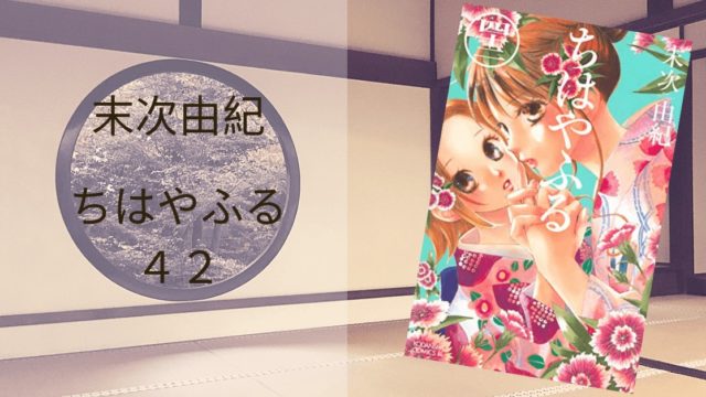 青野春秋 １００万円の女たち 感想 １００万円で繋がる不思議な六角関係の行く末は 雑記ブログ いちいちくらくら日記