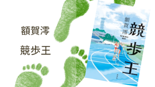 二ノ宮知子 七つ屋志のぶの宝石匣 ９ 感想 雑記ブログ いちいちくらくら日記