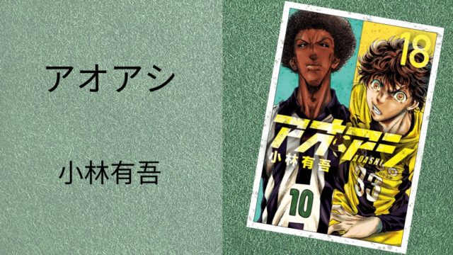 青野春秋 １００万円の女たち 感想 １００万円で繋がる不思議な六角関係の行く末は 雑記ブログ いちいちくらくら日記