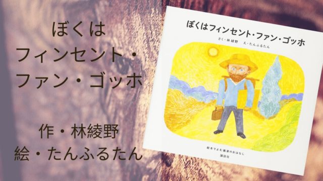 字のないはがき 感想 向田邦子 角田光代 西加奈子の絵本 雑記ブログ いちいちくらくら日記