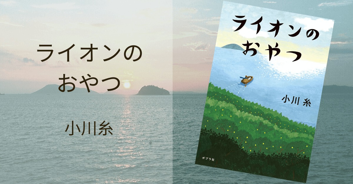 字 の ない 葉書 ネタバレ 字の ない 葉書 ワーク 答え